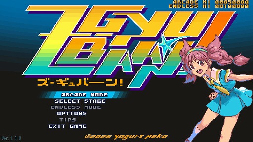 画像ギャラリー No.011のサムネイル画像 / 敵の爆発でパネルを開放！ 昔懐かしいアーケードライクな全方位ツインスティックシューター「Z-GYUBAAN!」，Steamで本日リリース