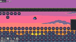 蒼穹のダンジョン 忍び返しの霊峰