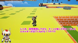 画像ギャラリー No.003のサムネイル画像 / 浮遊感あふれるジャンプアクション「PomPomMomonga」，2027年春にSteamでリリース。資源回収用のロボットとなり，空中を駆け巡る