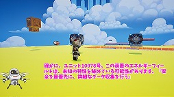 画像ギャラリー No.004のサムネイル画像 / 浮遊感あふれるジャンプアクション「PomPomMomonga」，2027年春にSteamでリリース。資源回収用のロボットとなり，空中を駆け巡る