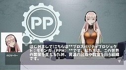 画像ギャラリー No.005のサムネイル画像 / 浮遊感あふれるジャンプアクション「PomPomMomonga」，2027年春にSteamでリリース。資源回収用のロボットとなり，空中を駆け巡る