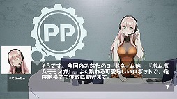 画像ギャラリー No.006のサムネイル画像 / 浮遊感あふれるジャンプアクション「PomPomMomonga」，2027年春にSteamでリリース。資源回収用のロボットとなり，空中を駆け巡る