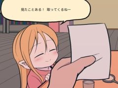 創立から1000日を迎えたギルドの過去を振り返る推理パズル「ギルド探求団へようこそ！」，Steamストアページを公開