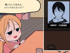 可愛らしいアシスタントとともに，登録されたパーティの現状を推理せよ。「ギルド探求団へようこそ！」，2月6日12：00にリリース