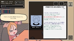 ギルド探求団へようこそ！