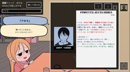 ギルド探求団へようこそ！