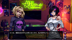 EmyLiveShow: Demons and Mistresses Tale