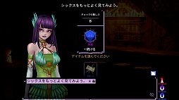 EmyLiveShow: Demons and Mistresses Tale