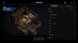 画像ギャラリー No.003のサムネイル画像 / コマを置くだけで戦略が広がる。戦略ローグライトゲーム「マスター・オブ・ピース」,早期アクセスを2月4日にSteamで開始