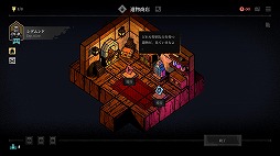 画像ギャラリー No.010のサムネイル画像 / コマを置くだけで戦略が広がる。戦略ローグライトゲーム「マスター・オブ・ピース」,早期アクセスを2月4日にSteamで開始