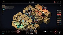 画像ギャラリー No.011のサムネイル画像 / コマを置くだけで戦略が広がる。戦略ローグライトゲーム「マスター・オブ・ピース」,早期アクセスを2月4日にSteamで開始