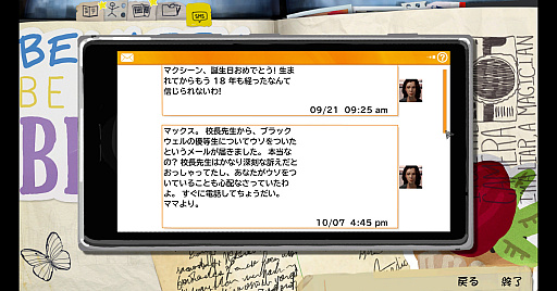 画像ギャラリー No.006のサムネイル画像 / マックスとクロエ，待望の再会に心がざわつく！ 　本日発売「ライフ イズ ストレンジ リユニオン」を楽しむために振り返る，2人のエモすぎな“これまで”