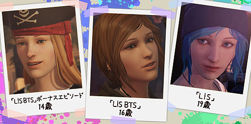 画像ギャラリー No.007のサムネイル画像 / マックスとクロエ，待望の再会に心がざわつく！ 　本日発売「ライフ イズ ストレンジ リユニオン」を楽しむために振り返る，2人のエモすぎな“これまで”