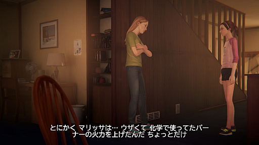 画像ギャラリー No.011のサムネイル画像 / マックスとクロエ，待望の再会に心がざわつく！ 　本日発売「ライフ イズ ストレンジ リユニオン」を楽しむために振り返る，2人のエモすぎな“これまで”