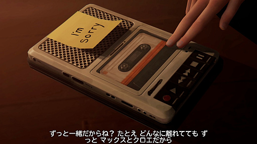 画像ギャラリー No.014のサムネイル画像 / マックスとクロエ，待望の再会に心がざわつく！ 　本日発売「ライフ イズ ストレンジ リユニオン」を楽しむために振り返る，2人のエモすぎな“これまで”