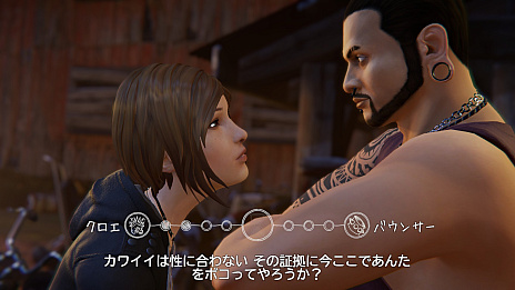 画像ギャラリー No.015のサムネイル画像 / マックスとクロエ，待望の再会に心がざわつく！ 　本日発売「ライフ イズ ストレンジ リユニオン」を楽しむために振り返る，2人のエモすぎな“これまで”