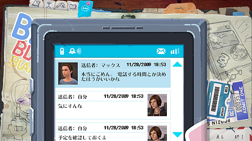 画像ギャラリー No.017のサムネイル画像 / マックスとクロエ，待望の再会に心がざわつく！ 　本日発売「ライフ イズ ストレンジ リユニオン」を楽しむために振り返る，2人のエモすぎな“これまで”