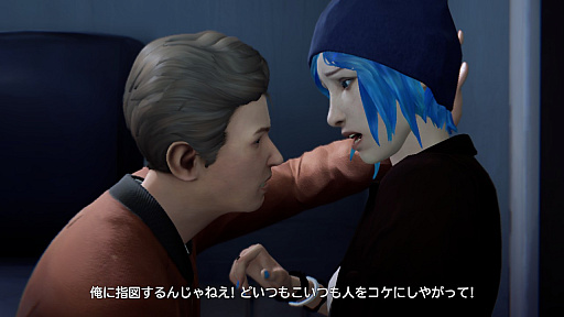 画像ギャラリー No.029のサムネイル画像 / マックスとクロエ，待望の再会に心がざわつく！ 　本日発売「ライフ イズ ストレンジ リユニオン」を楽しむために振り返る，2人のエモすぎな“これまで”