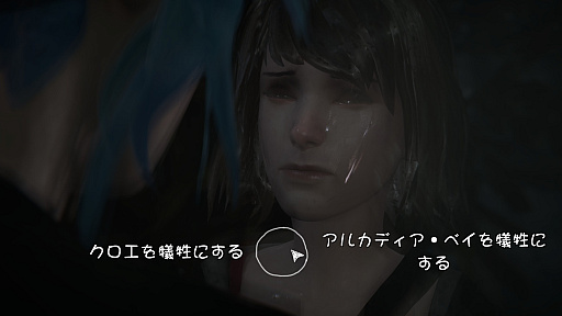 画像ギャラリー No.033のサムネイル画像 / マックスとクロエ，待望の再会に心がざわつく！ 　本日発売「ライフ イズ ストレンジ リユニオン」を楽しむために振り返る，2人のエモすぎな“これまで”