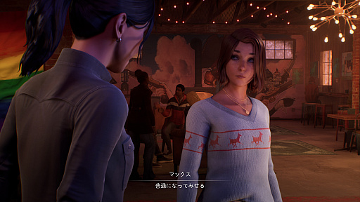 画像ギャラリー No.050のサムネイル画像 / マックスとクロエ，待望の再会に心がざわつく！ 　本日発売「ライフ イズ ストレンジ リユニオン」を楽しむために振り返る，2人のエモすぎな“これまで”