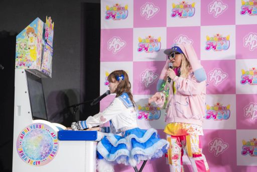 画像ギャラリー No.011のサムネイル画像 / 「おねがいアイプリ」コンテンツ発表会をレポート。ゲーム内容はほぼ変わらないものの,キャラクターがかわいくて,元気がもらえそうな作品に