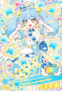 画像ギャラリー No.007のサムネイル画像 / 「おねがいアイプリ」，4月2日から順次稼動する1だんの追加情報を公開。新たなキャラクター「ぐみ」のバズリウムコーデも楽しめる