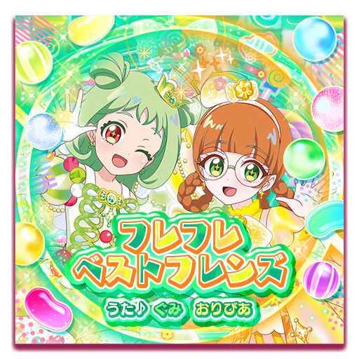 画像ギャラリー No.005のサムネイル画像 / 「おねがいアイプリ」，2だんを6月4日より順次開始。新たに「おりびあ」のバズリウムコーデが登場