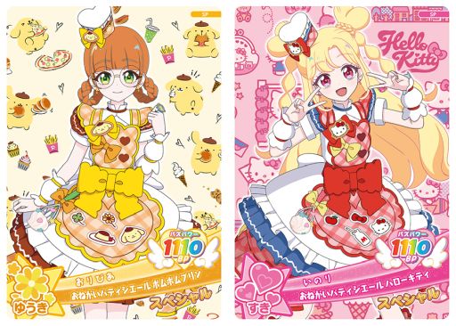 画像ギャラリー No.010のサムネイル画像 / 「おねがいアイプリ」，2だんを6月4日より順次開始。新たに「おりびあ」のバズリウムコーデが登場