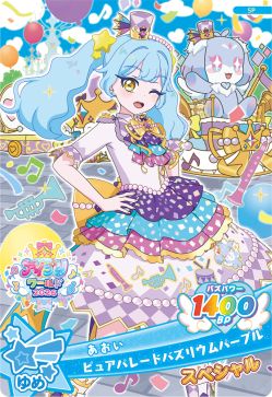 画像ギャラリー No.006のサムネイル画像 / イベント「アイプリワールド2026」，千葉・幕張メッセで10月11日，12日に開催決定。スペシャルコーデを着たアイプリたちの描き下ろしイラストも