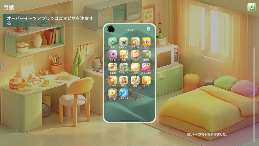 画像ギャラリー No.004のサムネイル画像 / バキバキのスマホを使いこなすパズルADV「Smashing My Phone」，Steamでリリース。新品のスマホを落とした大学1年生のキャンパスライフを描く