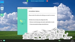 アンインストール・シミュレーター