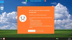 アンインストール・シミュレーター