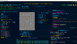Terminal Colony Deep Core