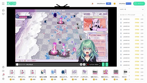 画像ギャラリー No.003のサムネイル画像 / 配信中のイライラが妄想の怪物となって出現。視聴者参加型ゲーム「妄想少女」2月8日にSteamでリリース。β版の提供を開始