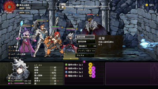 画像ギャラリー No.003のサムネイル画像 / 新作RPG「Curse Warrior」は，「呪い」を活用して探索・戦闘を進める。機転を利かせてピンチをチャンスに変える達成感が得られるタイトルだ【PR】