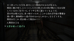 画像ギャラリー No.008のサムネイル画像 / ある噂をきっかけに蒼木ヶ原樹海に足を踏み入れるが……。フルボイスで楽しめるSFサスペンスノベル「樹海迷路」，Steamで配信開始