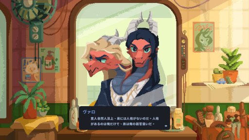 画像ギャラリー No.002のサムネイル画像 / SIGONO，多種多様な亜人が共生する現代都市で理容店を営むADV「Project Salon（仮題）」への投資およびパブリッシング支援を決定