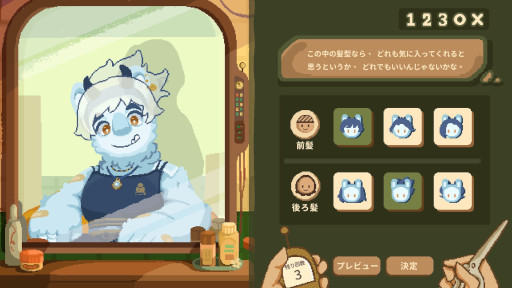 画像ギャラリー No.003のサムネイル画像 / SIGONO，多種多様な亜人が共生する現代都市で理容店を営むADV「Project Salon（仮題）」への投資およびパブリッシング支援を決定