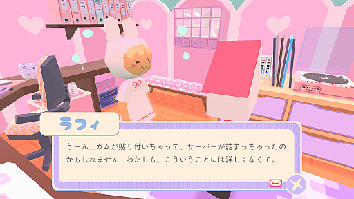 画像ギャラリー No.002のサムネイル画像 / 消えた銀河をタイル1枚から再建する惑星デザインゲーム「バブルガム ギャラクシー」(ほぼ日 インディーPick Up!)