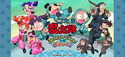 忍たま乱太郎 ふっとびパズル！の段 あげいん！