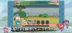 忍たま乱太郎 ふっとびパズル！の段 あげいん！