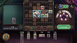 Turnbound - ターンバウンド