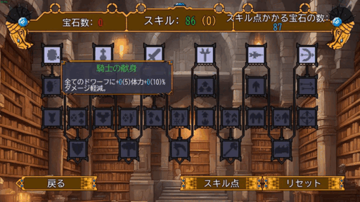 画像ギャラリー No.002のサムネイル画像 / ローグライクストラテジー「ドワーフオートバトル」，製品版をSteamでリリース。ドワーフ軍団を指揮して，大量のオークを倒そう