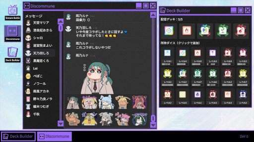 画像ギャラリー No.006のサムネイル画像 / 「VTuber’s Game : Ctrl+Alt+Del」,Steamストアページを公開。有名VTuberとして活動しながら,推しを殺した犯人を突き止めるADV