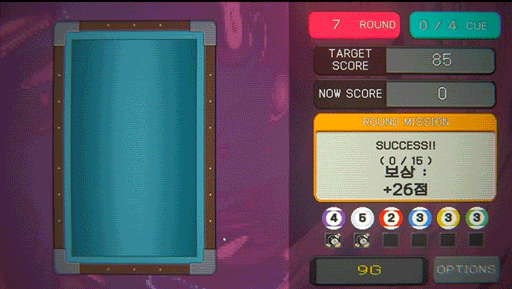 画像ギャラリー No.001のサムネイル画像 / ビリヤード×ローグライクな「Break Shoot」，体験版をSteamで公開。ボールを増やし，巨大化させ，爆発させてターゲットスコア達成を目指す