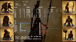 画像ギャラリー No.004のサムネイル画像 / ハック＆スラッシュ型の3DダンジョンRPG「Erehwon」，体験版がSteamで配信開始。本編の前日譚にあたるストーリーを楽しめる