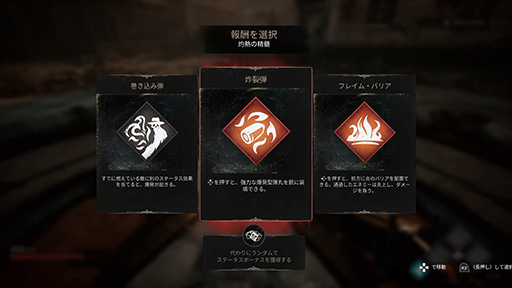 画像ギャラリー No.005のサムネイル画像 / 死後の世界「煉獄」で「死神の使い」となって戦うローグライクFPS「Soulslinger: Envoy of Death」，PS5デジタル版の配信を開始