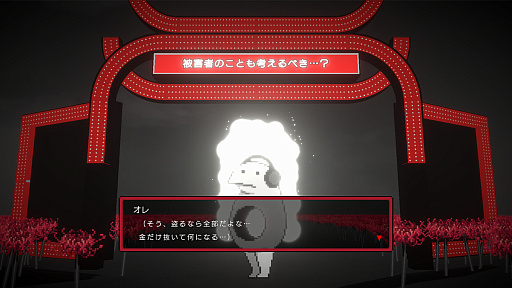 画像ギャラリー No.009のサムネイル画像 / 「尊厳」を失うと死ぬ。ヒリついた選択を迫られるマルチエンディングのADV「黒洞々｜KOKUTOTO」，1月30日にリリース