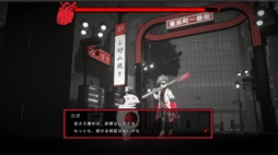 画像ギャラリー No.005のサムネイル画像 / 尊厳を失いかけた主人公が生き残るための道を探すマルチエンディングのADV「黒洞々｜KOKUTOTO」，Steamで本日発売。リリース記念セールも