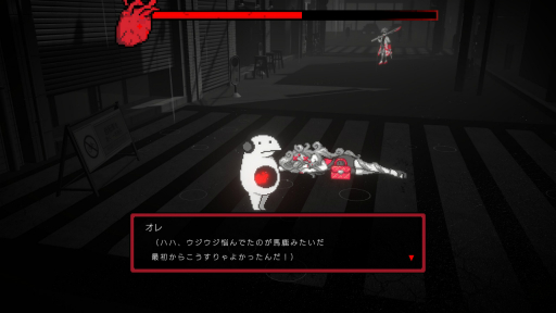 画像ギャラリー No.006のサムネイル画像 / ［プレイレポ］それは誰にとっての正義？　それとも誰かが抱える闇？「黒洞々｜KOKUTOTO」で，善悪の彼岸をたゆたう